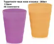 НАМАЛЕНИ Tupperware продукти НОВИ, снимка 11