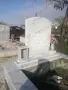 Надгробни Паметници , снимка 2