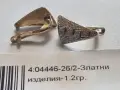 Златни обеци 1.20гр., снимка 3