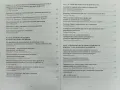 Сборник по клинична психология. Том 1-2, снимка 3