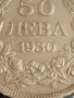 Сребърна монета 50 лева 1930г. Царство България Цар Борис трети 15309, снимка 4