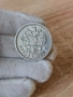 1 рубла 1899 година Русия , снимка 1