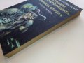 Островът на съкровището / Черната стрела - Р.Л.Стивънсън - 1987г., снимка 7