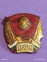 Рядка емайлирана значка БЪЛГАРИЯ ДКМС КОМСОМОЛ за КОЛЕКЦИОНЕРИ 53567, снимка 1