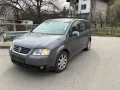 Volkswagen Touran НА ЧАСТИ, снимка 1