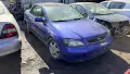 Opel Astra 2.2 I на части, снимка 2