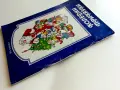 Коледни приказки - Йо Данаил - 1992г., снимка 11