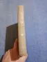 "История на всесъюзната комунистическа партия /болшевики/", снимка 2