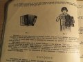 школа за акордеон, учебник за акордеон  Борис Аврамов Научи се сам да свириш на акордеон 1959 , снимка 4