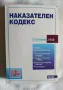 Книги по 2 евро всяка, снимка 3