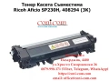 Ricoh SP230H (3000стр.) Съвместима Тонер Касета, снимка 1