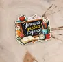 моливкик, кашпа, магнит, снимка 4