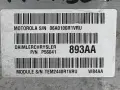 Компютър Двигател Ситроен Пикасо Ц4 Бензин Computer Dvigatel Citroen Picasso C4 OEM: P56041893AA, снимка 2