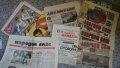 Списание Младеж, снимка 5