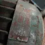 Пускатели валове за циркуляр абрихт , снимка 6