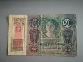 Банкнота - Австро-Унгария - 50 крони | 1914г., снимка 1