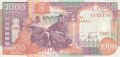 1000 шилинга 1996, Сомалия, снимка 1 - Нумизматика и бонистика - 35770656