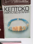 ЛОТ Археологически открития ( 11 книжки), снимка 12