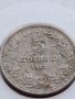 МОНЕТА 5 стотинки 1912г. Цар Фердинанд първи Български за КОЛЕКЦИЯ 35615, снимка 2