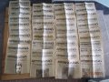 Ретро антикварни вестници: Царство България-Втора Световна Война; НРБ, снимка 6