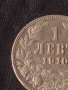 Сребърна монета 1 лев 1910г. КНЯЖЕСТВО БЪЛГАРИЯ ФЕРДИНАНД ПЪРВИ ЗА КОЛЕКЦИОНЕРИ 38532, снимка 5