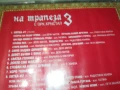 НА ТРАПЕЗА С КРИСТАЛ 3 ЦД 2705251903, снимка 10