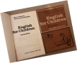 English for children. Book 3 -Maria Yakovova, Yordanka Karavanevska, снимка 2
