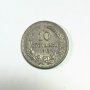 10 стотинки 1913 година е170, снимка 1