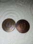 Монета от 5 стотинки 1962 година - 2 бр. , снимка 1 - Нумизматика и бонистика - 34583836