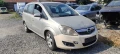 Opel Zafira B 1.7CDTI -110к.с. A17DT 2008г на части, снимка 2