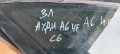 Задно Ляво Стъкло Ауди А6 4F C6 Багажник N, снимка 4