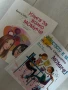 Книги за момичета, снимка 2
