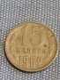 Две монети 3 копейки 1974г. / 15 копейки 1962г. СССР стари редки за КОЛЕКЦИОНЕРИ 39422, снимка 6