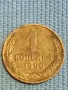 Стара монета 1 копейка 1990г. СССР рядка за КОЛЕКЦИЯ ДЕКОРАЦИЯ 41819, снимка 1