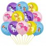 Малкото Пони My Little Pony Обикновен надуваем латекс латексов балон парти хелий или газ, снимка 1 - Други - 39589711