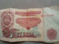 Продавам стари банкноти , снимка 12