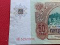БАНКНОТА 50 лева 1990г. БЪЛГАРИЯ СТАРА РЯДКА ПЕРФЕКТНО СЪСТОЯНИЕ ЗА КОЛЕКЦИОНЕРИ 34347, снимка 9