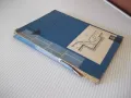 Книга "Хидрология и хидравлика - Д.Грънчаров" - 172 стр. - 1, снимка 10