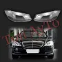 Капаци Фарове Мерцедес W221 2009 - 2013 S Class LCI Фейслифт Стъкла Фарове Капаци, снимка 2