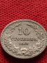 МОНЕТА 10 стотинки 1913г. ЦАРСТВО БЪЛГАРИЯ СТАРА РЯДКА НАД СТОГОДИШНА ЗА КОЛЕКЦИЯ 36311, снимка 5
