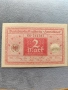 Банкнота 2 Марки Германия 1920г, снимка 1