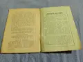 "Царството - надеждата на света", снимка 8