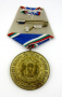 Българска армия-Медал-Орден-1974г-За заслуги, снимка 2