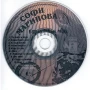 Предлагам от личната си колекция всички песни на Софи Маринова  ДИСКОГРАФИЯ, снимка 13