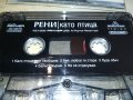 РЕНИ-ОРИГИНАЛНА КАСЕТА 2208231557, снимка 10