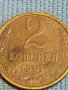 Стара монета 2 копейки 1990г. СССР рядка за КОЛЕКЦИЯ ДЕКОРАЦИЯ 39370, снимка 4