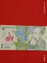 Банкнота РУМЪНИЯ много красива перфектно състояние непрегъвана за КОЛЕКЦИЯ ДЕКОРАЦИЯ 53844, снимка 1