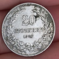 20 стотинки 1906 г , снимка 2 - Нумизматика и бонистика - 41834540