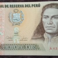 500 интис Перу 1987, снимка 1 - Нумизматика и бонистика - 40466274