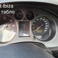 табло за Seat Ibiza , снимка 1 - Части - 42675190